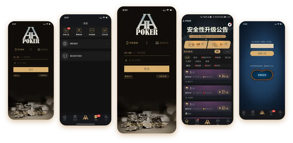 德扑圈俱乐部联系